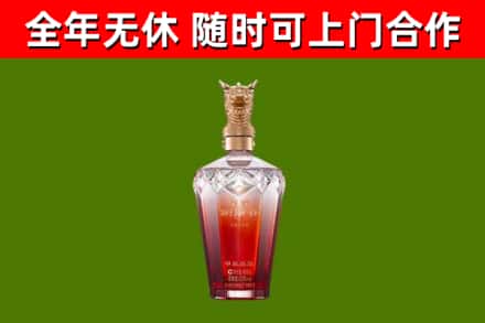醴陵烟酒回收皇家剑南春龙年.jpg