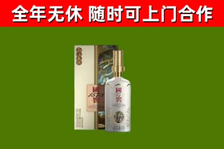 醴陵烟酒回收国窖1573.jpg