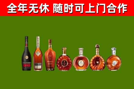 醴陵烟酒回收洋酒价格.jpg
