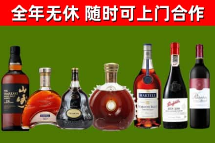 醴陵烟酒回收洋酒系列.jpg
