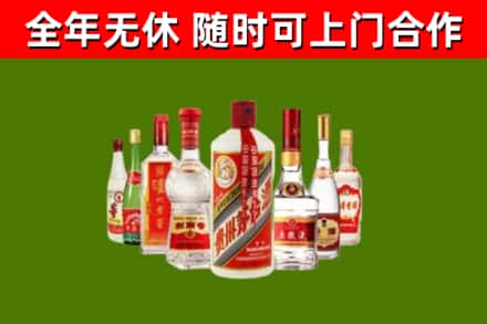 醴陵烟酒回收八大名酒.jpg