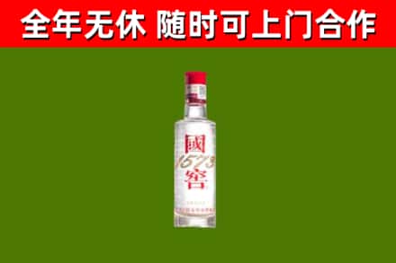 醴陵烟酒回收1573酒.jpg