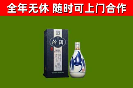 醴陵烟酒回收汾酒.jpg