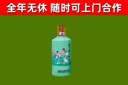 醴陵烟酒回收24节气茅台酒.jpg