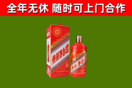 醴陵烟酒回收生肖茅台酒瓶.jpg
