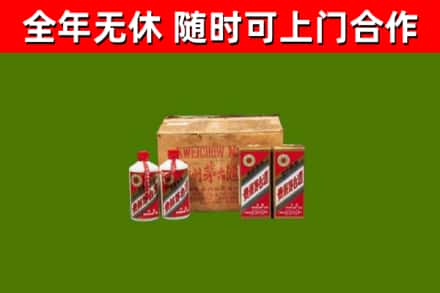 醴陵回收老茅台酒