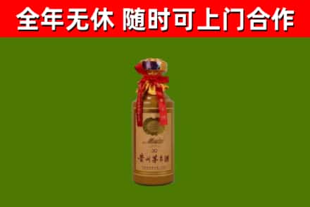 醴陵回收30年茅台酒