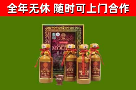 醴陵回收50年份茅台