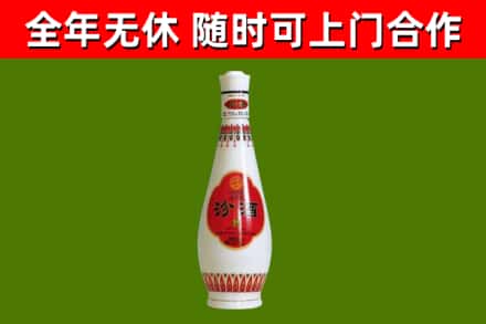 醴陵烟酒回收瓷瓶汾酒.jpg