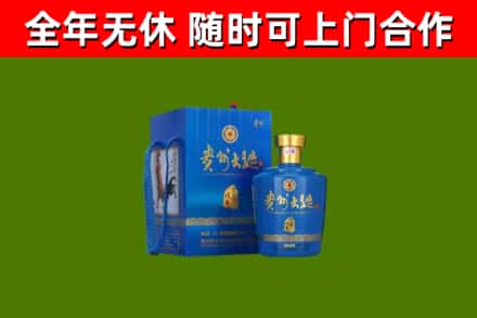 醴陵烟酒回收贵州大曲.jpg