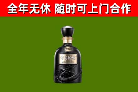 醴陵烟酒回收古20酒.jpg