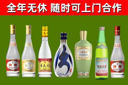 醴陵烟酒回收汾酒系列.jpg