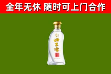 醴陵烟酒回收口子窖.jpg