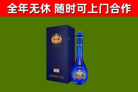 醴陵烟酒回收老梦之蓝酒.jpg