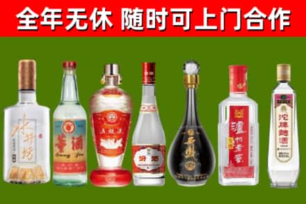 醴陵烟酒回收名酒系列.jpg