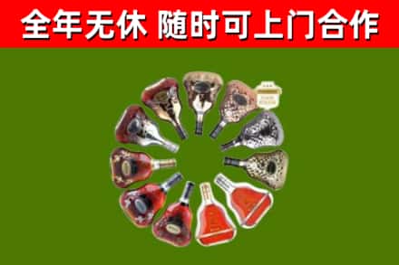 醴陵烟酒回收XO洋酒.jpg