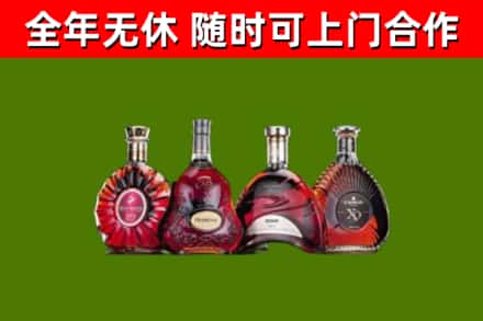 醴陵烟酒回收洋酒.jpg