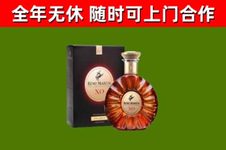 醴陵烟酒回收人头马XO洋酒.jpg