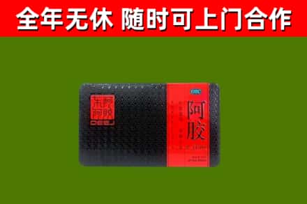 醴陵回收阿胶