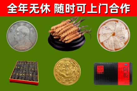醴陵烟酒回收名贵礼品.jpg